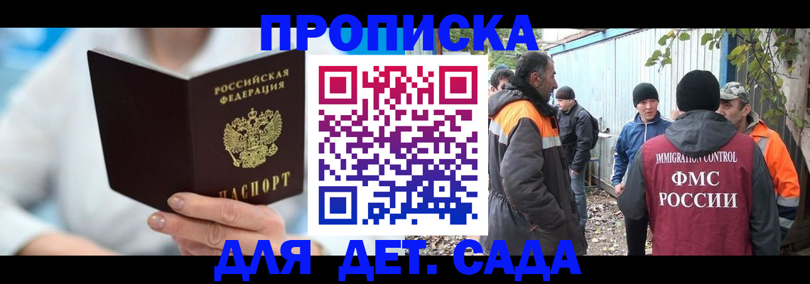 регистрация в Артёмовском