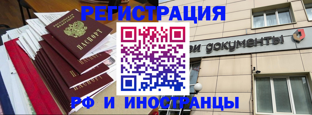 регистрация для школы в Артёмовском